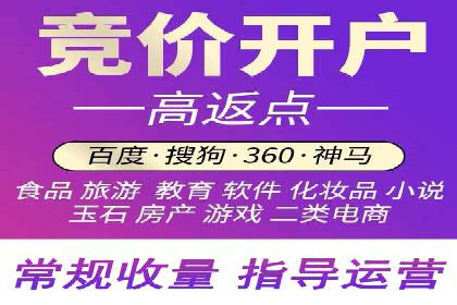 百度信息流广告的创意展现形式及效果